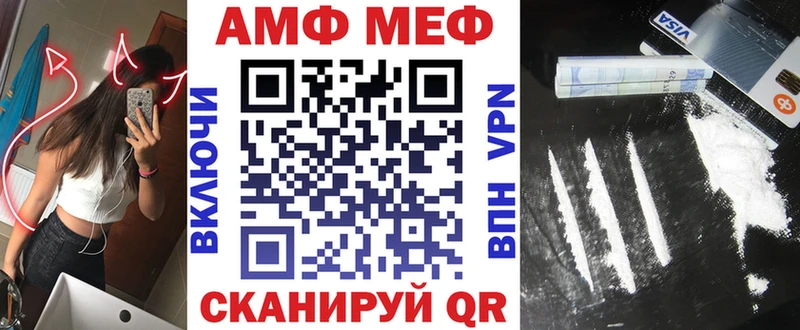 купить закладку  это телеграм  Amphetamine Розовый  Мирный 
