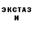 MDMA кристаллы Vera Burovski