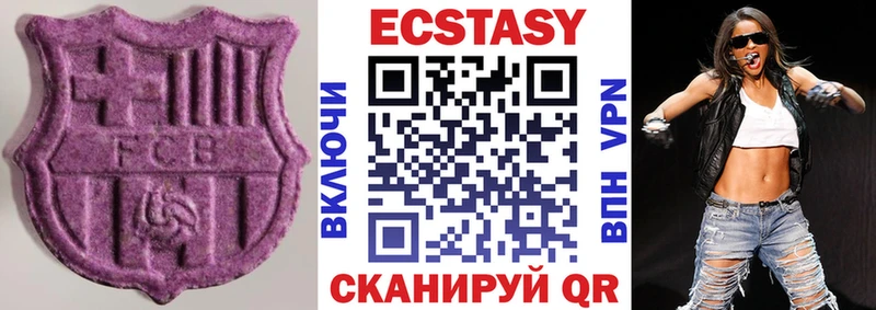Экстази бентли  дарнет шоп  Мирный 