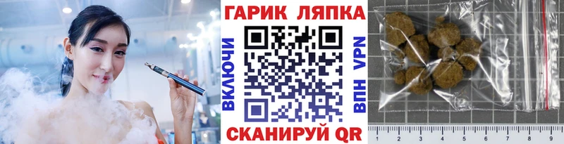 ГАШ VHQ  KRAKEN рабочий сайт  Мирный 