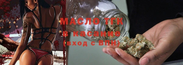 круглые Протвино