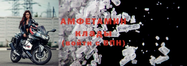 кокаин премиум Аркадак