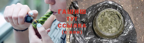 кокаин премиум Аркадак