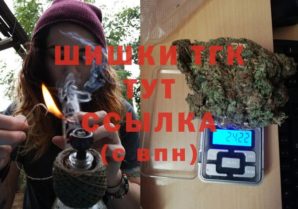кокаин премиум Аркадак