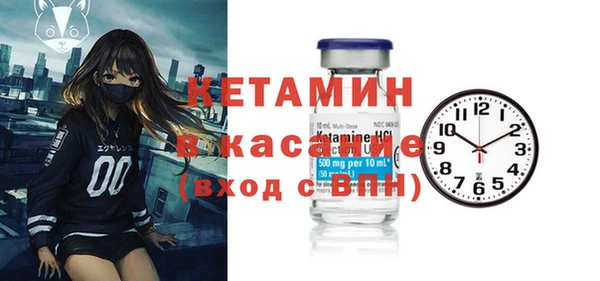 кокаин премиум Аркадак