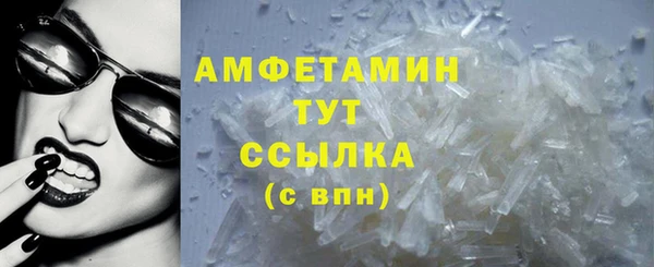кокаин премиум Аркадак