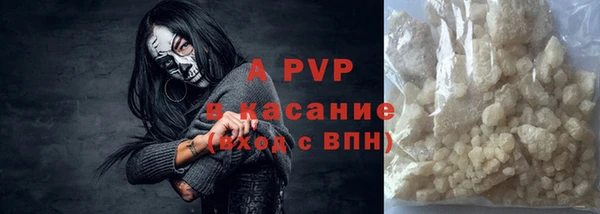 а пвп мука Армянск