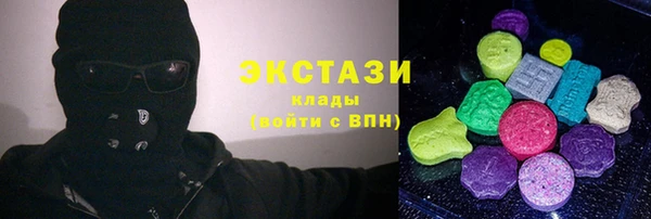 а пвп мука Армянск