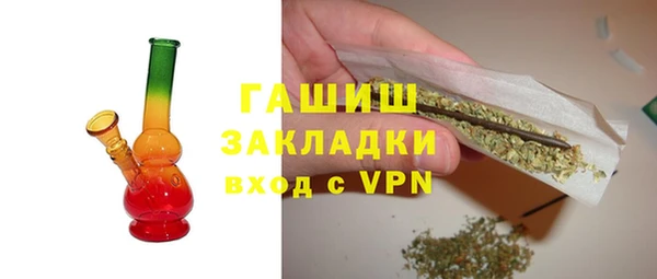 кокаин премиум Аркадак