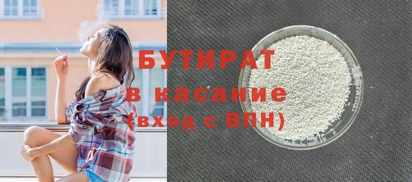 а пвп мука Армянск