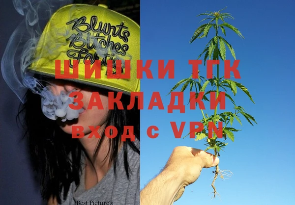 а пвп мука Армянск