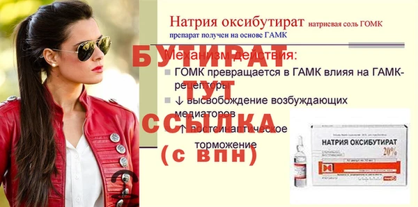 бошки Пролетарск