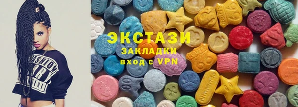 а пвп мука Армянск