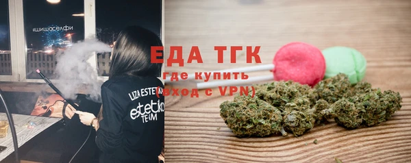 кокаин премиум Аркадак