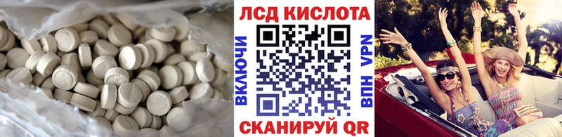 LSD-25 экстази ecstasy  где продают наркотики  Мирный 