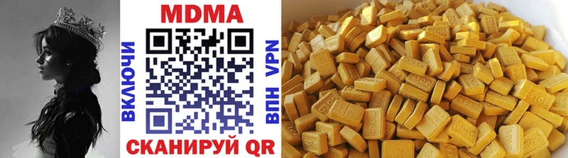 MDMA crystal Мирный