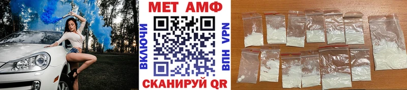 купить наркотики сайты Мирный гидра вход Первитин винт