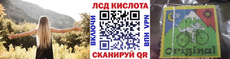 Марки NBOMe 1,8мг  ссылка на мегу ссылки  Мирный 