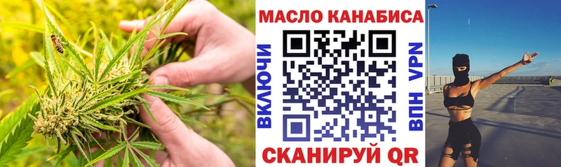 наркошоп  Мирный  Дистиллят ТГК жижа 